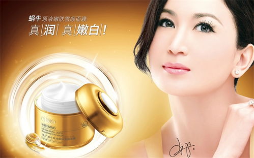 彤顏化妝品 視覺營銷的藝術(shù)——產(chǎn)品圖片、店鋪裝修與廣告設(shè)計(jì)