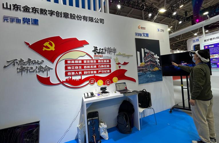 虛實共生 在線在場融合下的城市文化新體驗