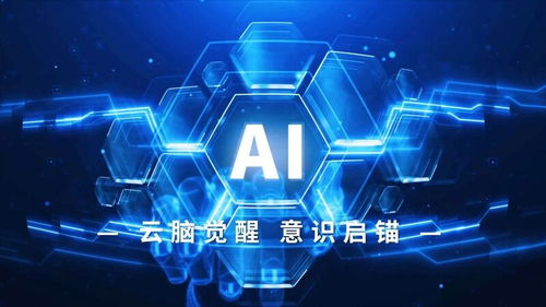 中國廣電遼寧公司全新推出AI TV超高清插入式機頂盒，開啟數字文化新視界